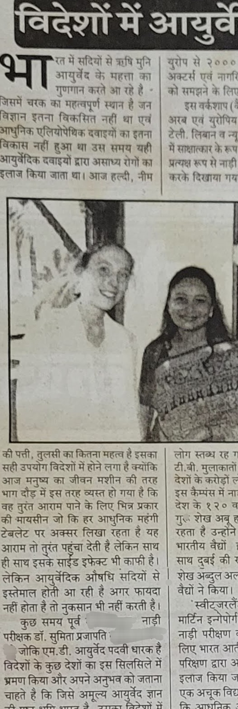 Article